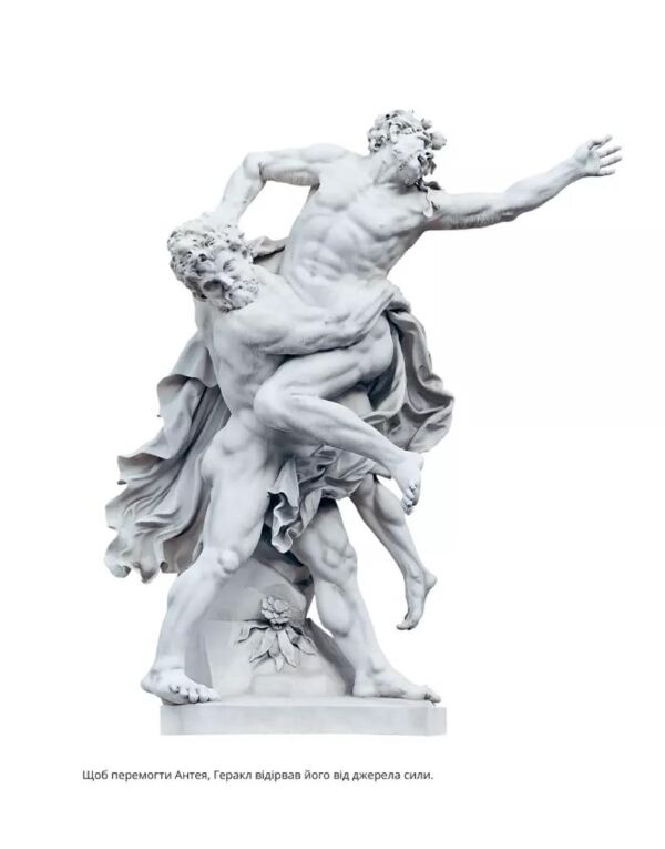 Великі ментальні моделі Загальні концепції мислення Ціна (цена) 371.20грн. | придбати  купити (купить) Великі ментальні моделі Загальні концепції мислення доставка по Украине, купить книгу, детские игрушки, компакт диски 9