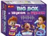 Набір для експериментів BIG BOX шумів і звуків Ціна (цена) 387.20грн. | придбати  купити (купить) Набір для експериментів BIG BOX шумів і звуків доставка по Украине, купить книгу, детские игрушки, компакт диски 0