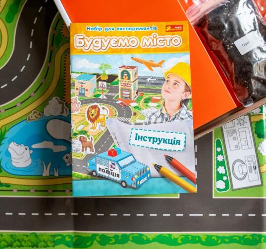 Набір для експериментів Будуємо місто Ціна (цена) 675.80грн. | придбати  купити (купить) Набір для експериментів Будуємо місто доставка по Украине, купить книгу, детские игрушки, компакт диски 3