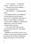 Каллі Пустомукс А ось і Каллі Пустомукс книга 1 Ціна (цена) 182.80грн. | придбати  купити (купить) Каллі Пустомукс А ось і Каллі Пустомукс книга 1 доставка по Украине, купить книгу, детские игрушки, компакт диски 4