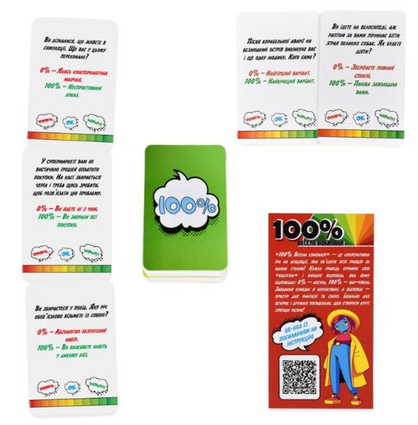 Гра настільна Весела компанія 30949 Ціна (цена) 160.46грн. | придбати  купити (купить) Гра настільна Весела компанія 30949 доставка по Украине, купить книгу, детские игрушки, компакт диски 2