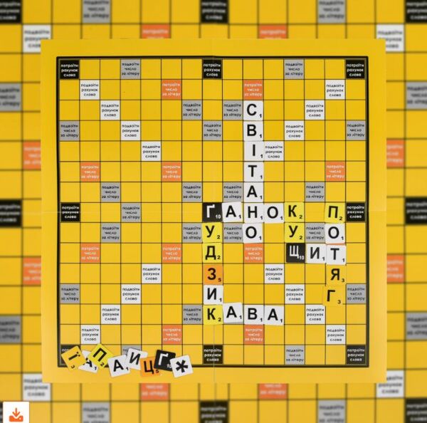 Гра настільна Ерудит 30619 Ціна (цена) 121.26грн. | придбати  купити (купить) Гра настільна Ерудит 30619 доставка по Украине, купить книгу, детские игрушки, компакт диски 2