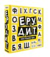 Гра настільна Ерудит 30619 Ціна (цена) 121.26грн. | придбати купити (купить) Гра настільна Ерудит 30619 доставка по Украине, купить книгу, детские игрушки, компакт диски 0 Гра настільна Ерудит 30619 Ціна (цена) 121.26грн. | придбати купити (купить) Гра настільна Ерудит 30619 доставка по Украине, купить книгу, детские игрушки, компакт диски 0