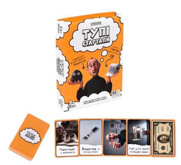 Гра настільна Тупі стартапи 30957 Ціна (цена) 160.46грн. | придбати  купити (купить) Гра настільна Тупі стартапи 30957 доставка по Украине, купить книгу, детские игрушки, компакт диски 1
