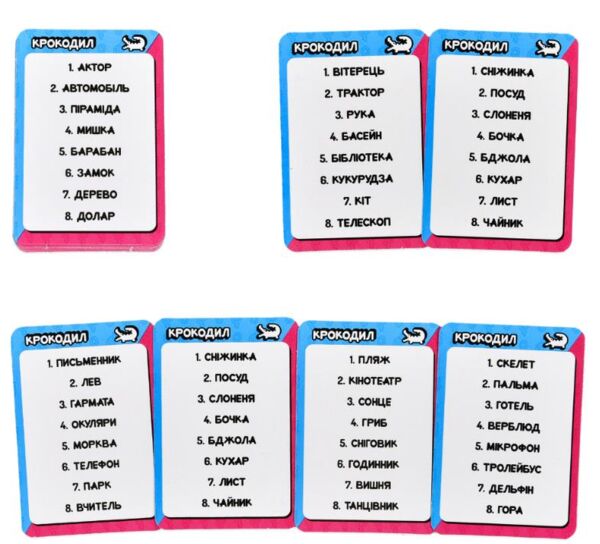 Гра настільна Файні VS Брутальні 30953 Ціна (цена) 34.83грн. | придбати  купити (купить) Гра настільна Файні VS Брутальні 30953 доставка по Украине, купить книгу, детские игрушки, компакт диски 3