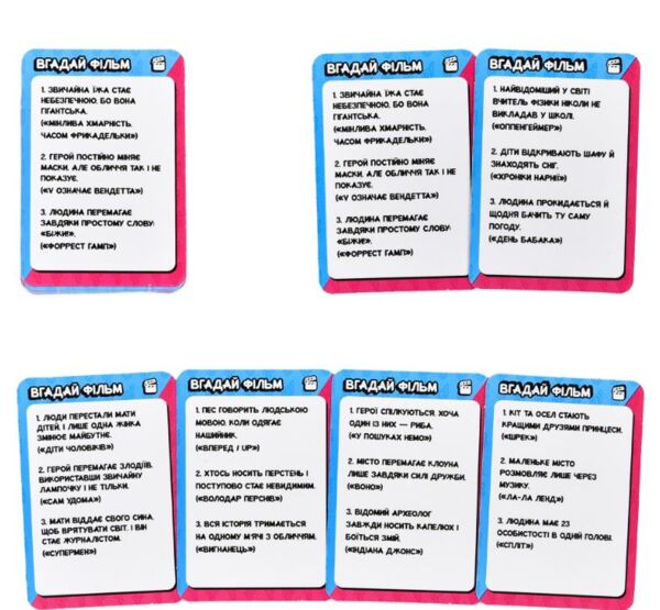 Гра настільна Файні VS Брутальні 30953 Ціна (цена) 34.83грн. | придбати  купити (купить) Гра настільна Файні VS Брутальні 30953 доставка по Украине, купить книгу, детские игрушки, компакт диски 2