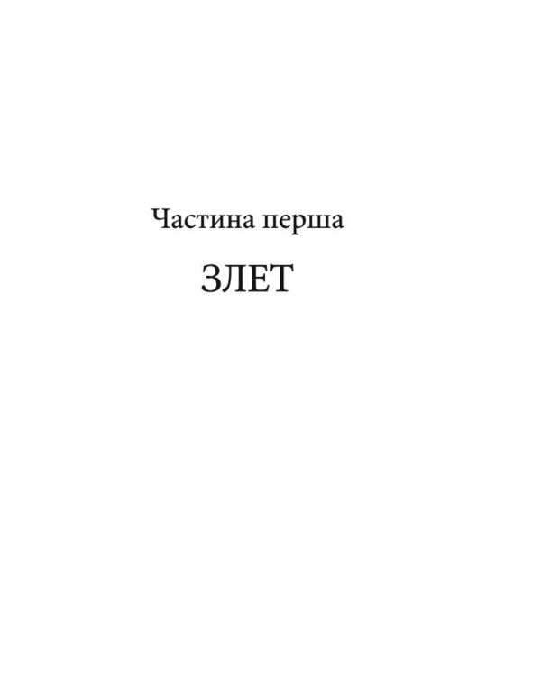 Наполеон Ціна (цена) 972.25грн. | придбати  купити (купить) Наполеон доставка по Украине, купить книгу, детские игрушки, компакт диски 3