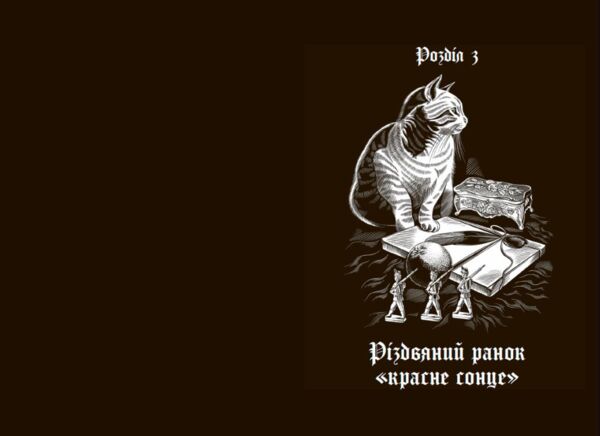 Дари волхвів Історії під різдвяні дзвони Ціна (цена) 441.80грн. | придбати  купити (купить) Дари волхвів Історії під різдвяні дзвони доставка по Украине, купить книгу, детские игрушки, компакт диски 6