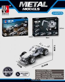 Конструктор металевий машина 246 деталей FD803