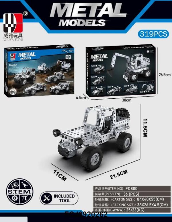 Конструктор металевий машина 319 деталей FD800 Ціна (цена) 240.50грн. | придбати  купити (купить) Конструктор металевий машина 319 деталей FD800 доставка по Украине, купить книгу, детские игрушки, компакт диски 0