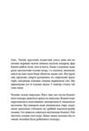 Тінь над Карпатами Ціна (цена) 255.84грн. | придбати  купити (купить) Тінь над Карпатами доставка по Украине, купить книгу, детские игрушки, компакт диски 1