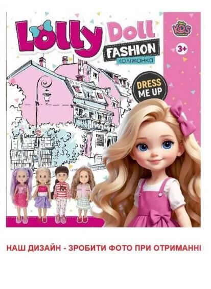 Лялька вбрання сумка взуття AKG-0041 Ціна (цена) 629.40грн. | придбати  купити (купить) Лялька вбрання сумка взуття AKG-0041 доставка по Украине, купить книгу, детские игрушки, компакт диски 2