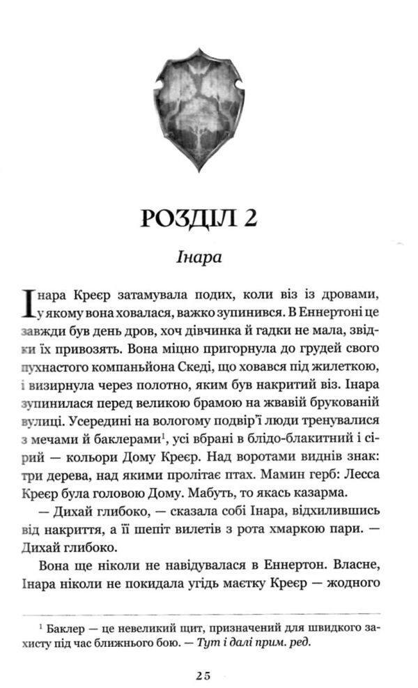 Боговбивця Limited edition Ціна (цена) 454.70грн. | придбати  купити (купить) Боговбивця Limited edition доставка по Украине, купить книгу, детские игрушки, компакт диски 5