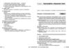 Географія 7 клас розробки уроків нуш Ціна (цена) 148.75грн. | придбати купити (купить) Географія 7 клас розробки уроків нуш доставка по Украине, купить книгу, детские игрушки, компакт диски 2 Географія 7 клас розробки уроків нуш Ціна (цена) 148.75грн. | придбати купити (купить) Географія 7 клас розробки уроків нуш доставка по Украине, купить книгу, детские игрушки, компакт диски 2