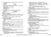 Географія 7 клас розробки уроків нуш Ціна (цена) 148.75грн. | придбати купити (купить) Географія 7 клас розробки уроків нуш доставка по Украине, купить книгу, детские игрушки, компакт диски 8 Географія 7 клас розробки уроків нуш Ціна (цена) 148.75грн. | придбати купити (купить) Географія 7 клас розробки уроків нуш доставка по Украине, купить книгу, детские игрушки, компакт диски 8