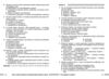 Географія 7 клас розробки уроків нуш Ціна (цена) 148.75грн. | придбати купити (купить) Географія 7 клас розробки уроків нуш доставка по Украине, купить книгу, детские игрушки, компакт диски 7 Географія 7 клас розробки уроків нуш Ціна (цена) 148.75грн. | придбати купити (купить) Географія 7 клас розробки уроків нуш доставка по Украине, купить книгу, детские игрушки, компакт диски 7
