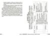 Географія 8 клас розробки уроків нуш Ціна (цена) 148.75грн. | придбати купити (купить) Географія 8 клас розробки уроків нуш доставка по Украине, купить книгу, детские игрушки, компакт диски 2 Географія 8 клас розробки уроків нуш Ціна (цена) 148.75грн. | придбати купити (купить) Географія 8 клас розробки уроків нуш доставка по Украине, купить книгу, детские игрушки, компакт диски 2
