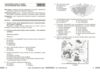 Географія 8 клас розробки уроків нуш Ціна (цена) 148.75грн. | придбати купити (купить) Географія 8 клас розробки уроків нуш доставка по Украине, купить книгу, детские игрушки, компакт диски 7 Географія 8 клас розробки уроків нуш Ціна (цена) 148.75грн. | придбати купити (купить) Географія 8 клас розробки уроків нуш доставка по Украине, купить книгу, детские игрушки, компакт диски 7