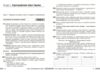 Географія 8 клас розробки уроків нуш Ціна (цена) 148.75грн. | придбати купити (купить) Географія 8 клас розробки уроків нуш доставка по Украине, купить книгу, детские игрушки, компакт диски 3 Географія 8 клас розробки уроків нуш Ціна (цена) 148.75грн. | придбати купити (купить) Географія 8 клас розробки уроків нуш доставка по Украине, купить книгу, детские игрушки, компакт диски 3