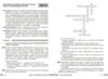 Географія 8 клас розробки уроків нуш Ціна (цена) 148.75грн. | придбати купити (купить) Географія 8 клас розробки уроків нуш доставка по Украине, купить книгу, детские игрушки, компакт диски 6 Географія 8 клас розробки уроків нуш Ціна (цена) 148.75грн. | придбати купити (купить) Географія 8 клас розробки уроків нуш доставка по Украине, купить книгу, детские игрушки, компакт диски 6