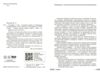 Географія 8 клас розробки уроків нуш Ціна (цена) 148.75грн. | придбати купити (купить) Географія 8 клас розробки уроків нуш доставка по Украине, купить книгу, детские игрушки, компакт диски 1 Географія 8 клас розробки уроків нуш Ціна (цена) 148.75грн. | придбати купити (купить) Географія 8 клас розробки уроків нуш доставка по Украине, купить книгу, детские игрушки, компакт диски 1