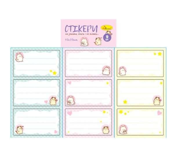 Набір стікерів для зошитів і книг Ціна (цена) 13.00грн. | придбати  купити (купить) Набір стікерів для зошитів і книг доставка по Украине, купить книгу, детские игрушки, компакт диски 2
