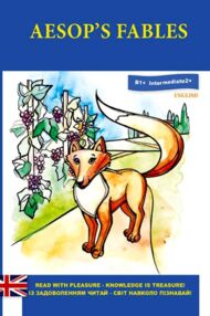 Aesops fables Езопові байки АНГЛІЙСЬКОЮ МОВОЮ