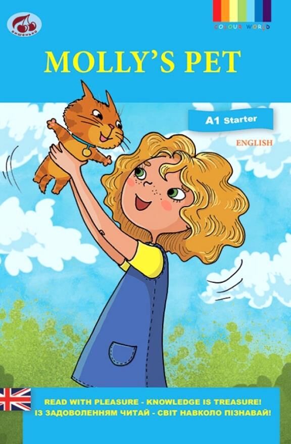 Mollys Pet Домашні улюбленці АНГЛІЙСЬКОЮ МОВОЮ Ціна (цена) 67.50грн. | придбати  купити (купить) Mollys Pet Домашні улюбленці АНГЛІЙСЬКОЮ МОВОЮ доставка по Украине, купить книгу, детские игрушки, компакт диски 0