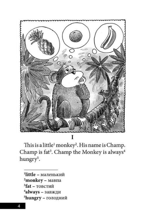 Monkey and the bananas Мавпочка і банани АНГЛІЙСЬКОЮ МОВОЮ Ціна (цена) 67.50грн. | придбати  купити (купить) Monkey and the bananas Мавпочка і банани АНГЛІЙСЬКОЮ МОВОЮ доставка по Украине, купить книгу, детские игрушки, компакт диски 1