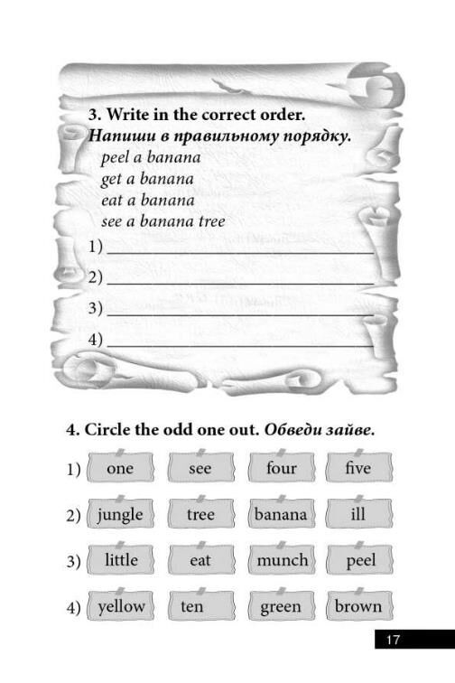 Monkey and the bananas Мавпочка і банани АНГЛІЙСЬКОЮ МОВОЮ Ціна (цена) 67.50грн. | придбати  купити (купить) Monkey and the bananas Мавпочка і банани АНГЛІЙСЬКОЮ МОВОЮ доставка по Украине, купить книгу, детские игрушки, компакт диски 4