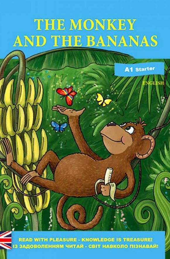 Monkey and the bananas Мавпочка і банани АНГЛІЙСЬКОЮ МОВОЮ Ціна (цена) 67.50грн. | придбати  купити (купить) Monkey and the bananas Мавпочка і банани АНГЛІЙСЬКОЮ МОВОЮ доставка по Украине, купить книгу, детские игрушки, компакт диски 0