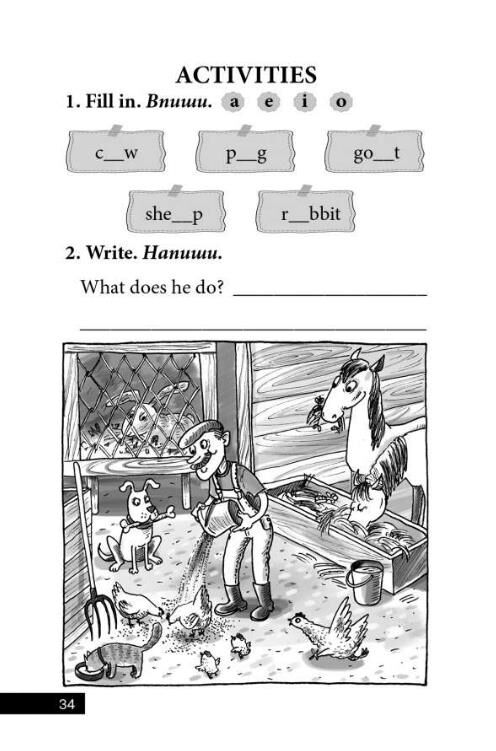 Monkey and the bananas Мавпочка і банани АНГЛІЙСЬКОЮ МОВОЮ Ціна (цена) 67.50грн. | придбати  купити (купить) Monkey and the bananas Мавпочка і банани АНГЛІЙСЬКОЮ МОВОЮ доставка по Украине, купить книгу, детские игрушки, компакт диски 7