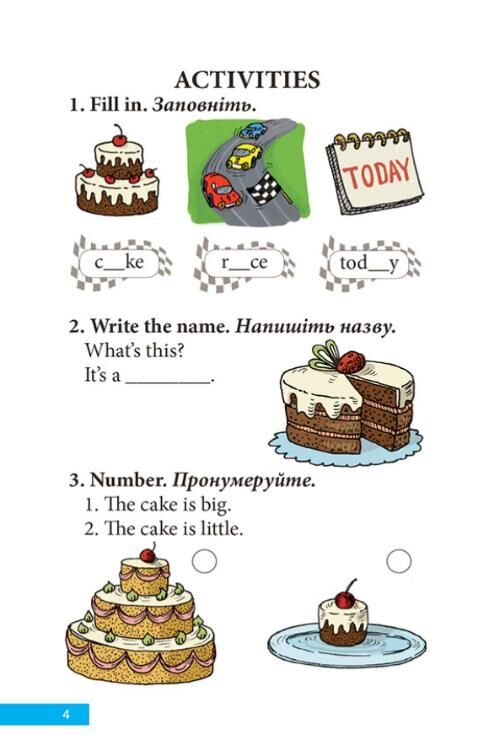 The big race Великі перегони АНГЛІЙСЬКОЮ МОВОЮ Ціна (цена) 85.50грн. | придбати  купити (купить) The big race Великі перегони АНГЛІЙСЬКОЮ МОВОЮ доставка по Украине, купить книгу, детские игрушки, компакт диски 2