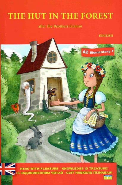 The hut in the forest Хатинка в лісі АНГЛІЙСЬКОЮ МОВОЮ Ціна (цена) 85.50грн. | придбати  купити (купить) The hut in the forest Хатинка в лісі АНГЛІЙСЬКОЮ МОВОЮ доставка по Украине, купить книгу, детские игрушки, компакт диски 0