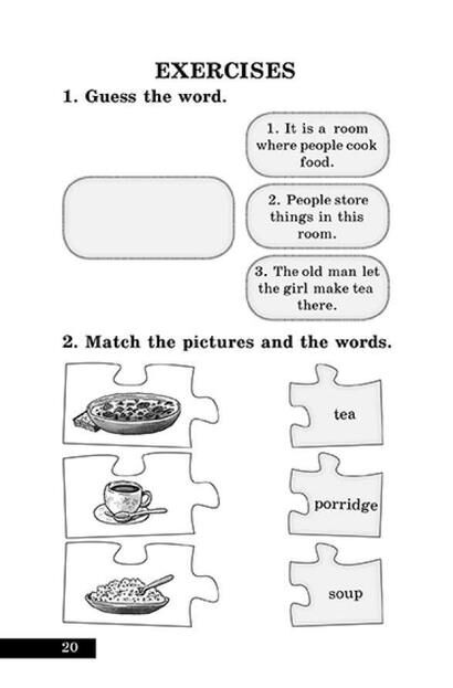 The hut in the forest Хатинка в лісі АНГЛІЙСЬКОЮ МОВОЮ Ціна (цена) 85.50грн. | придбати  купити (купить) The hut in the forest Хатинка в лісі АНГЛІЙСЬКОЮ МОВОЮ доставка по Украине, купить книгу, детские игрушки, компакт диски 1