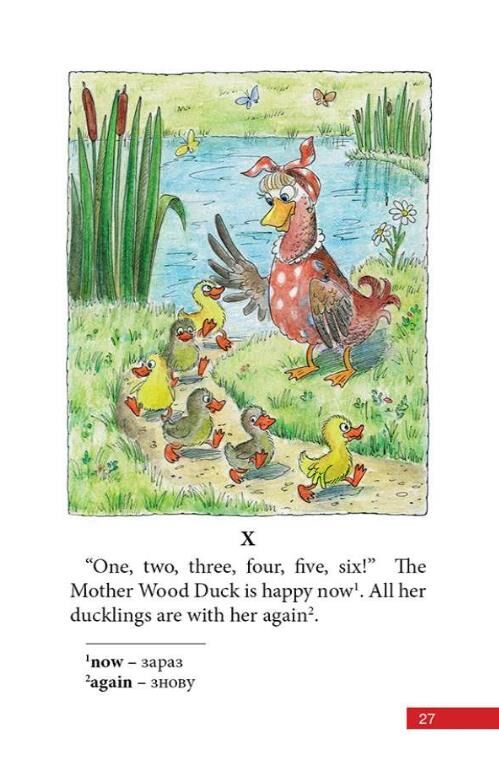 The Mother Wood Duck Матуся Каролінка АНГЛІЙСЬКОЮ МОВОЮ Ціна (цена) 76.50грн. | придбати  купити (купить) The Mother Wood Duck Матуся Каролінка АНГЛІЙСЬКОЮ МОВОЮ доставка по Украине, купить книгу, детские игрушки, компакт диски 6