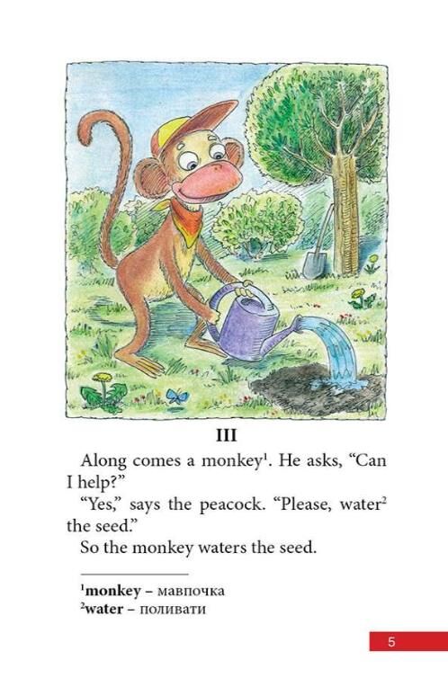 The Mother Wood Duck Матуся Каролінка АНГЛІЙСЬКОЮ МОВОЮ Ціна (цена) 76.50грн. | придбати  купити (купить) The Mother Wood Duck Матуся Каролінка АНГЛІЙСЬКОЮ МОВОЮ доставка по Украине, купить книгу, детские игрушки, компакт диски 2