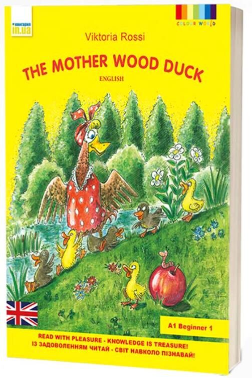 The Mother Wood Duck Матуся Каролінка АНГЛІЙСЬКОЮ МОВОЮ Ціна (цена) 76.50грн. | придбати  купити (купить) The Mother Wood Duck Матуся Каролінка АНГЛІЙСЬКОЮ МОВОЮ доставка по Украине, купить книгу, детские игрушки, компакт диски 0