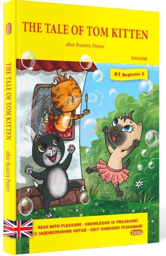 The tale of Tom kitten Казка про кошеня Тома АНГЛІЙСЬКОЮ МОВОЮ Ціна (цена) 85.50грн. | придбати  купити (купить) The tale of Tom kitten Казка про кошеня Тома АНГЛІЙСЬКОЮ МОВОЮ доставка по Украине, купить книгу, детские игрушки, компакт диски 0