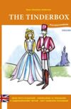 The tinderbox Кресало АНГЛІЙСЬКОЮ МОВОЮ Ціна (цена) 112.50грн. | придбати  купити (купить) The tinderbox Кресало АНГЛІЙСЬКОЮ МОВОЮ доставка по Украине, купить книгу, детские игрушки, компакт диски 0