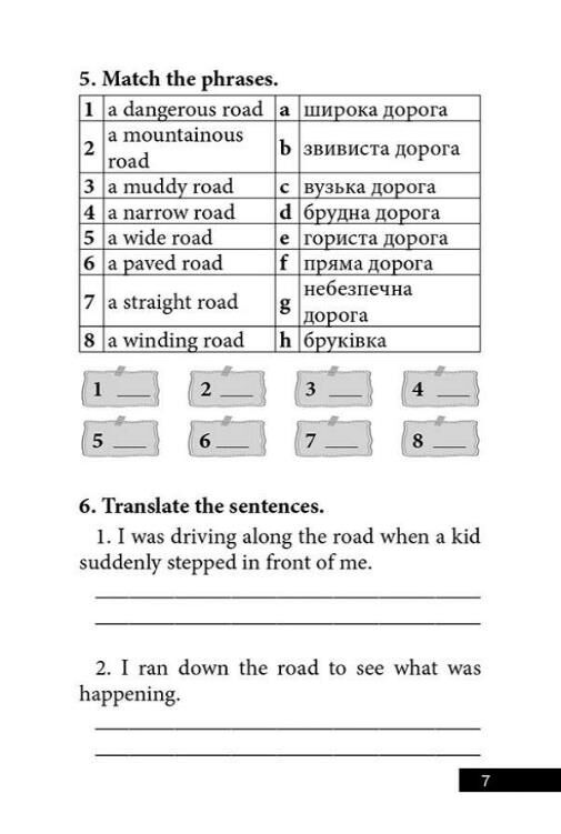 The tinderbox Кресало АНГЛІЙСЬКОЮ МОВОЮ Ціна (цена) 112.50грн. | придбати  купити (купить) The tinderbox Кресало АНГЛІЙСЬКОЮ МОВОЮ доставка по Украине, купить книгу, детские игрушки, компакт диски 2