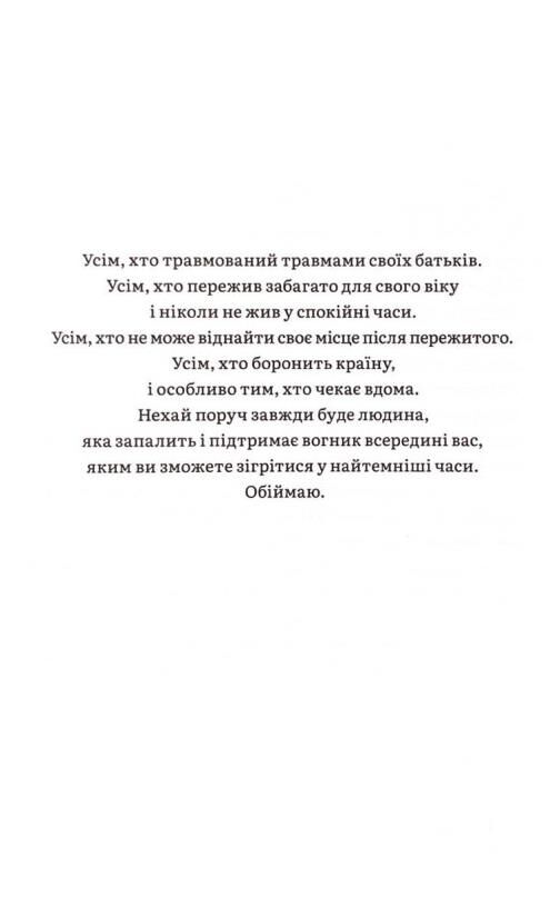 Бий Біжи Замри Ціна (цена) 446.80грн. | придбати  купити (купить) Бий Біжи Замри доставка по Украине, купить книгу, детские игрушки, компакт диски 3