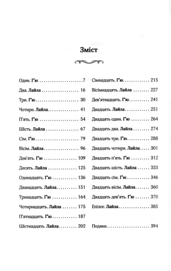 На хвилях припливу книга 1 Ціна (цена) 382.80грн. | придбати  купити (купить) На хвилях припливу книга 1 доставка по Украине, купить книгу, детские игрушки, компакт диски 1