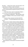Некровет Ветеринарно-некромантичні послуги Ціна (цена) 272.02грн. | придбати  купити (купить) Некровет Ветеринарно-некромантичні послуги доставка по Украине, купить книгу, детские игрушки, компакт диски 4
