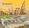Моє будівництво Завдання - прибирання Ціна (цена) 244.40грн. | придбати купити (купить) Моє будівництво Завдання - прибирання доставка по Украине, купить книгу, детские игрушки, компакт диски 1 Моє будівництво Завдання - прибирання Ціна (цена) 244.40грн. | придбати купити (купить) Моє будівництво Завдання - прибирання доставка по Украине, купить книгу, детские игрушки, компакт диски 1