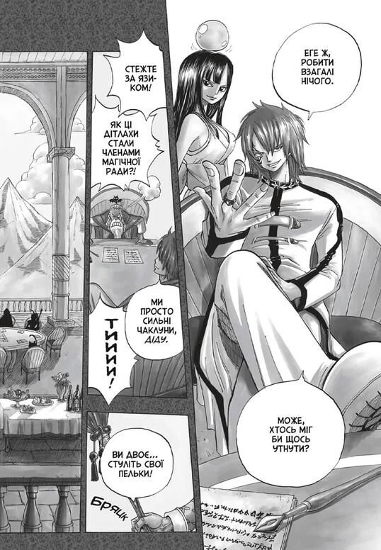 Fairy Tail Том 1 Ціна (цена) 167.90грн. | придбати  купити (купить) Fairy Tail Том 1 доставка по Украине, купить книгу, детские игрушки, компакт диски 3