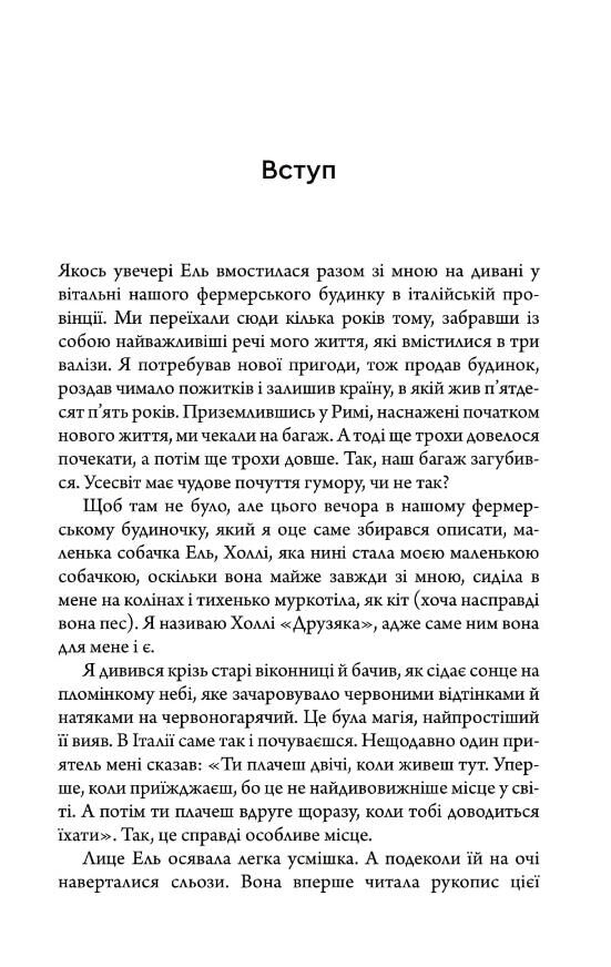 Багатство яке не купити за гроші Ціна (цена) 540.80грн. | придбати  купити (купить) Багатство яке не купити за гроші доставка по Украине, купить книгу, детские игрушки, компакт диски 5