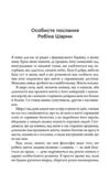 Багатство яке не купити за гроші Ціна (цена) 540.80грн. | придбати купити (купить) Багатство яке не купити за гроші доставка по Украине, купить книгу, детские игрушки, компакт диски 1 Багатство яке не купити за гроші Ціна (цена) 540.80грн. | придбати купити (купить) Багатство яке не купити за гроші доставка по Украине, купить книгу, детские игрушки, компакт диски 1