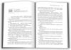 Віддавати щоб отримувати Маленька історія про велику бізнес-ідею Ціна (цена) 351.50грн. | придбати  купити (купить) Віддавати щоб отримувати Маленька історія про велику бізнес-ідею доставка по Украине, купить книгу, детские игрушки, компакт диски 2