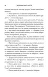 За кермом свого життя 10 правил керування особистими стосунками кар’єрою та командною роботою Ціна (цена) 395.20грн. | придбати  купити (купить) За кермом свого життя 10 правил керування особистими стосунками кар’єрою та командною роботою доставка по Украине, купить книгу, детские игрушки, компакт диски 4